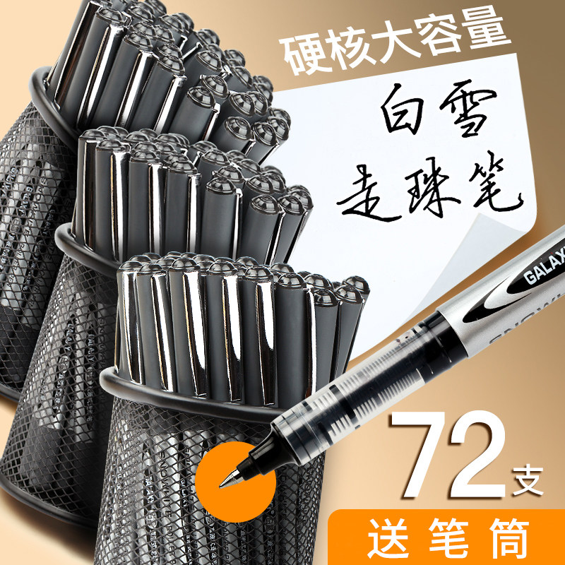 72pcs snow straight liquid water-based ballpoint pen 0 5mm needle tube bullet head Black neutral water-based pen Student exam special quick-drying signature carbon straight liquid pen ballpoint business high-grade large capacity