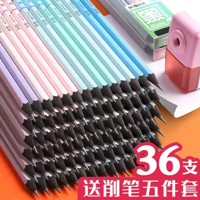 Chenguang mg black wood pencil for primary school students non-toxic pencil with eraser with eraser head hb triangle rod first grade special pencil Black wood 2 than children's kindergarten hexagonal pen