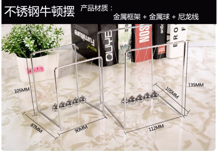 Quà tặng sáng tạo Con lắc Newton quả bóng bi-a bóng trang trí nhỏ dụng cụ chuyển động vĩnh viễn từ treo mạng lưới cửa hàng quà tặng màu đỏ shop bán đồ dcor bàn học