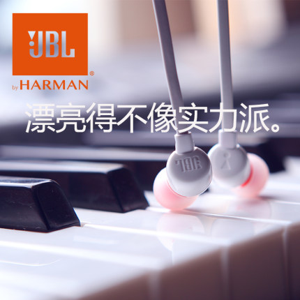 美国JBL 入耳式重低音耳机 全国联保 T110 券后79元包邮（京东自营99元） 买手党-买手聚集的地方