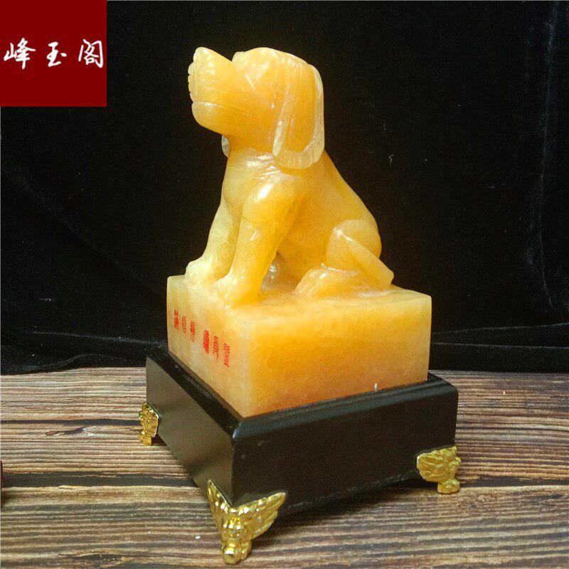Natural jade rice yellow Yuwan Wonder dog print Seal Pendulum of the Living Room Office Decorative Feng Shui Swing