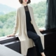 Áo len dệt kim màu nữ 2019 thu đông phong cách thời trang mới khí chất áo len phổ biến áo khoác mid-length - Đan Cardigan