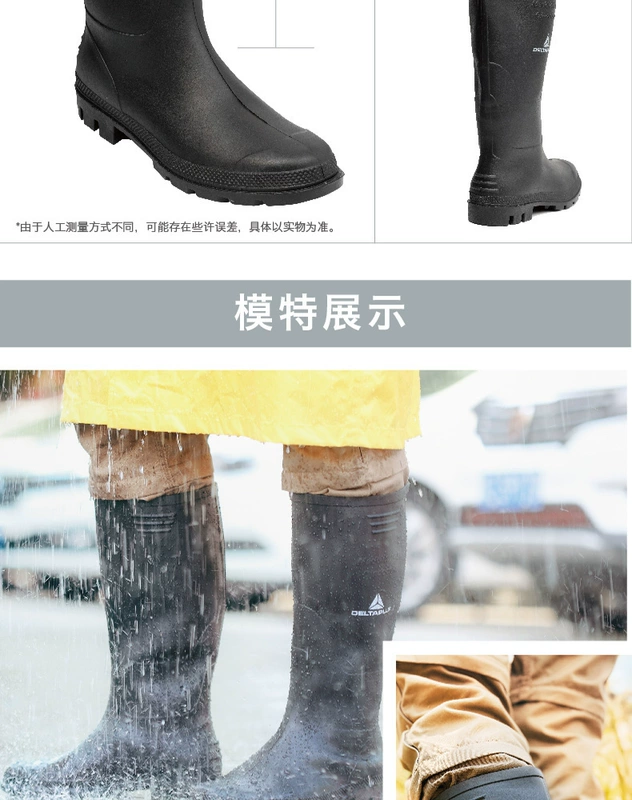 Giày đi mưa Delta công trường dành cho nam giới trưởng thành Giày đi mưa cao cấp chống thấm nước, chống trơn trượt, chống va chạm, ủng nước chống mài mòn, giày nước nữ ủng cao