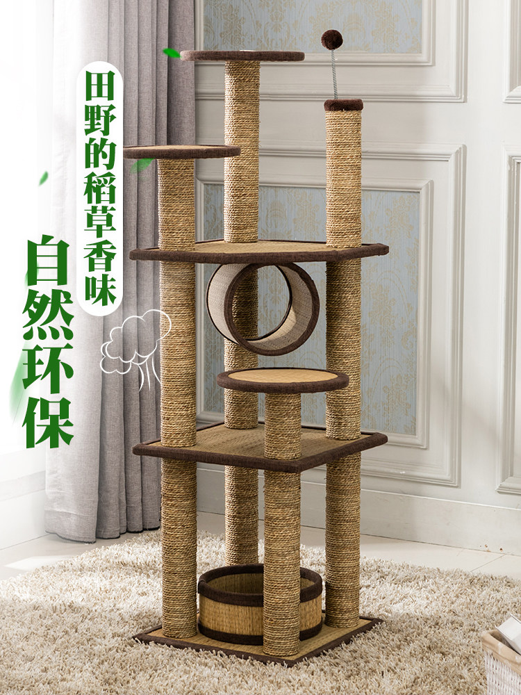 Cat climbing frame with cat's nest mat Woven cat tree Large cat shelf Cat's nest One-piece mat Cat Villa Cat rattan mat