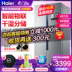 tủ lạnh 4 cánh Haier / Haier BCD-451WDIYU1 tủ lạnh gia đình hai cánh cửa để mở cửa thông minh chuyển đổi tần số làm mát không khí lạnh - Tủ lạnh samsung tủ lạnh Tủ lạnh