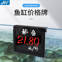 Supermarket aquaculture fish tank price brand chilled seafood hanging price sign high-end price brand acrylic erasable