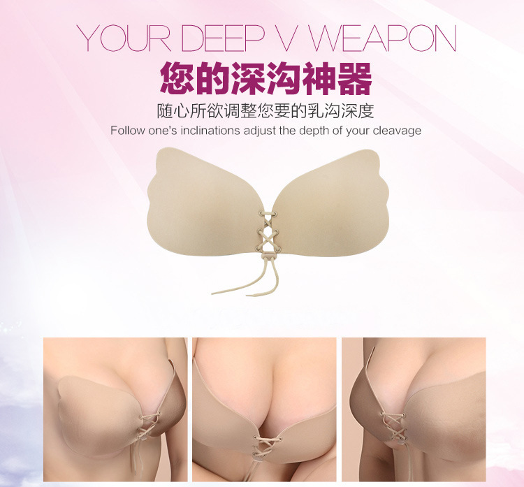 Ngực dán áo ngực vô hình váy cưới tập hợp dày chống trượt trên hỗ trợ silicone một mảnh nhỏ ngực vô hình đồ lót quây phụ kiện thời trang nữ