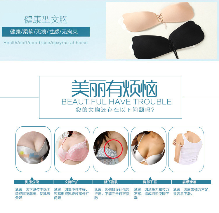 Ngực dán áo ngực vô hình váy cưới tập hợp dày chống trượt trên hỗ trợ silicone một mảnh nhỏ ngực vô hình đồ lót quây phụ kiện thời trang nữ
