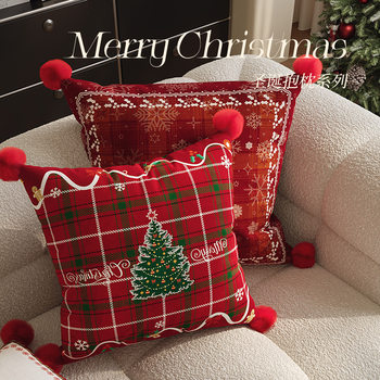 Christmas limited sofa pillow cushion living room atmosphere decorative cushion core high-end bedroom bedside