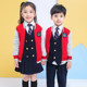 Kindergarten uniforms, children's sports meeting class uniforms, primary school students' chorus recitation performance uniforms, British style school uniform suits