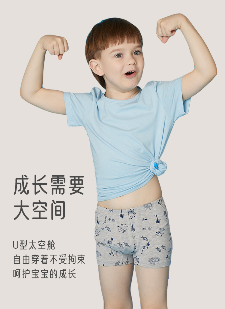 Schiesser 德国 舒雅 男女童莫代尔平角三角内裤 3条 图3