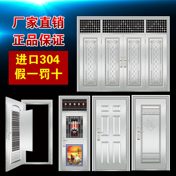 Stainless steel door 304 enters the door anti - theft door inside door door garage door door garage door door door