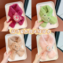 Strawberry Bear Autumn and Winter Childrens Scarf Boys and Girls Velvet Thickened Cartoon Scarf Baby Windproof Warm Neck Cover