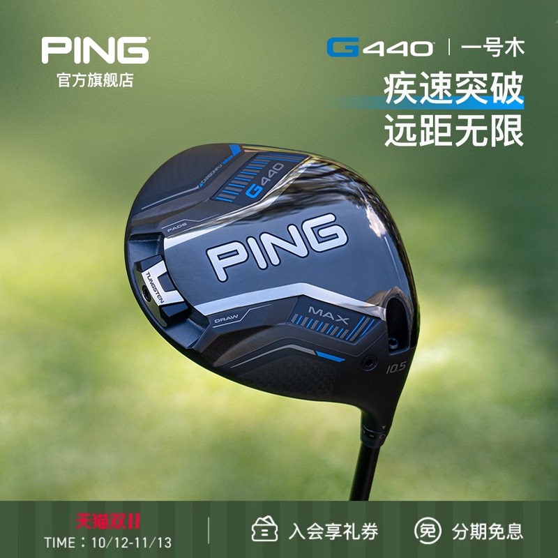 Ping【Imported from Japan】Men's Golf G440 Driver High Forgiveness and Longer Distance No.1 Wood