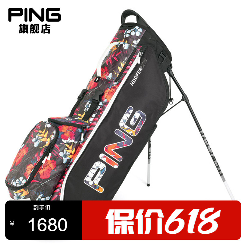Ping golf bag men's bracket packet HOFFER BAG portable car with new official ball bag