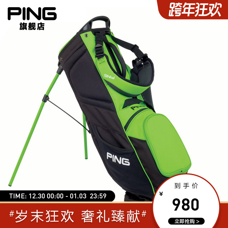 PING2021 new golf bag PRODI G children portable youth ball bag bracket bag