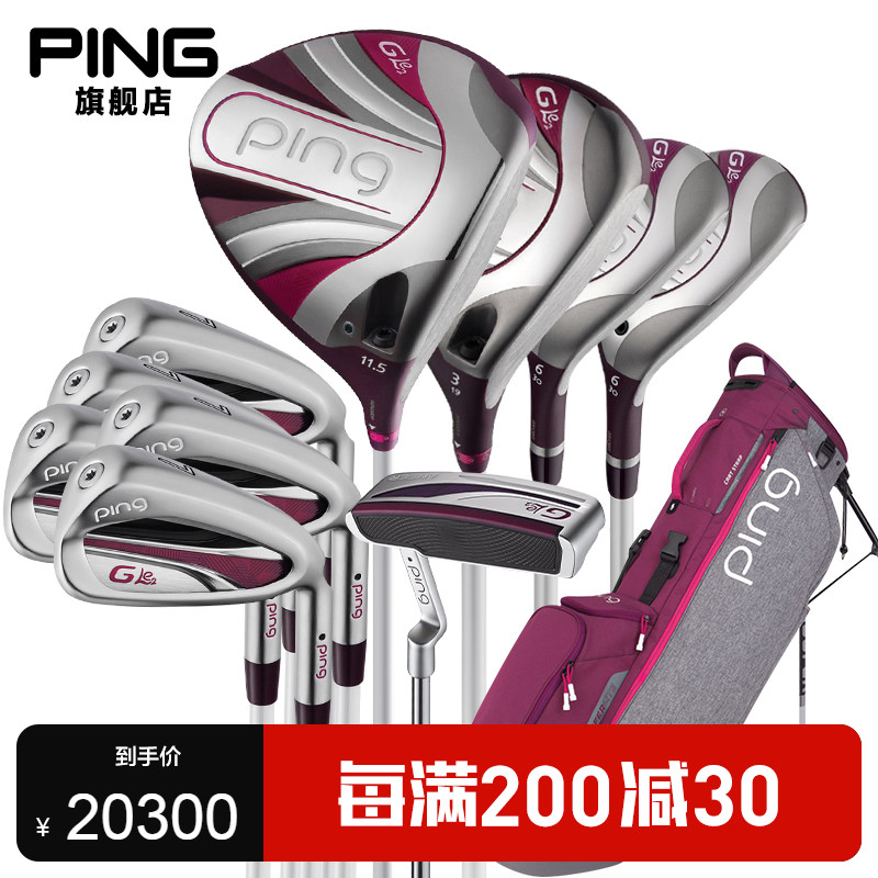 PING golf club new lady Gle2 light weight with clubhead cover ball bag golf combined sleeve