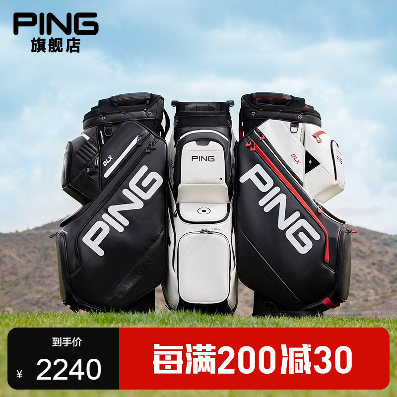 PING GOLF MENS STANDARD STAND-UP BALL BAG DLX 191 PORTABLE CAR CONVENIENT GOLF BAG