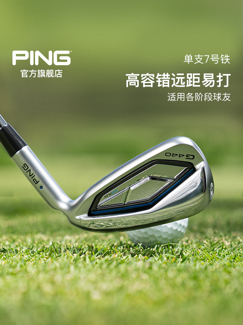 Japanese import golf clubs, custom-made