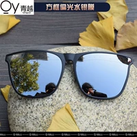 Платиновое серебро [поляризованная Ведиция]