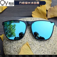 Леды и синие таблетки 【Поляризованные плетеной фильмы】