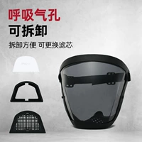 Обновить черную каркаскую серую пленку