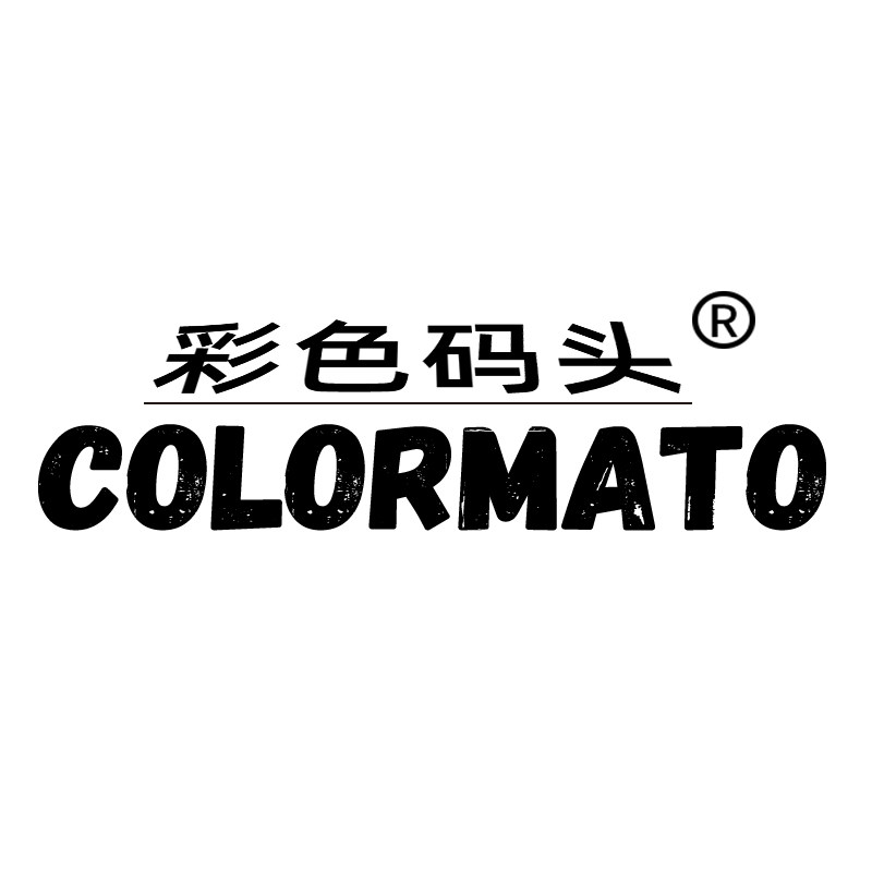 彩色码头旗舰店