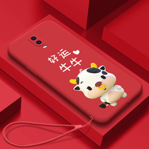 2021 Year of the Ox oppor17 mobile phone case r17pro this year womens net Red fashion trend New Year liquid silicone shell soft shell ultra-thin all-inclusive anti-drop high-end limited edition red cute