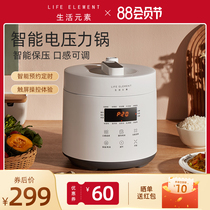 Life elements Electric pressure cooker Household small mini 2L intelligent automatic electric pressure cooker Rice cooker for 2-3 people