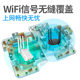 Ruin Gigabit WiFi amplifier enhances home wireless high-speed router through the wall dual-band extension 5g high-power ap relay wife signal amplifier 1200M network enhancement receiver