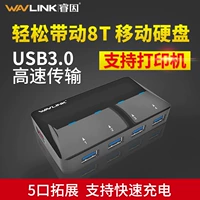 Rui vì máy tính xách tay chia tốc độ cao usb3.0 máy tính để bàn máy tính để bàn 5 cổng một cho bốn hub với nguồn - USB Aaccessories đầu sạc type c