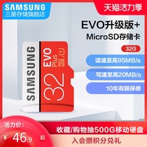 Samsung EVO Upgraded microSD memory card MB-MC32G 32G memory card tf card Storage card