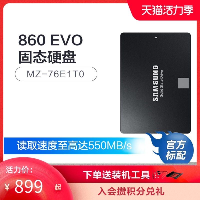 Samsung 860 EVO MZ-76E1T0 Notebook Desktop Computer SATA 2 5-inch SSD Solid State Drive