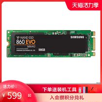 Samsung 860 EVO MZ-N6E500 500G SATA M 2 Desktop Laptop SSD Solid State Drive