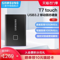 Samsung T7 Touch MU-PC1T0K USB3 2 1TB Fingerprint Recognition Encrypted Mobile SSD