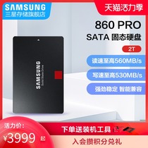 Samsung 860 PRO MZ-76P2T0 Notebook Desktop Computer 2 5-inch SATA SSD Solid State Drive