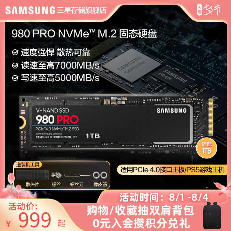 Samsung 980 PRO Solid State Hard Disk 1TB NVMe M 2 Laptop PS5 PCIe4 PCIe4 0SSD