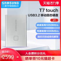 Samsung T7 Touch MU-PC2T0S USB3 2 2TB Fingerprint Recognition Encrypted Mobile Solid State Drive