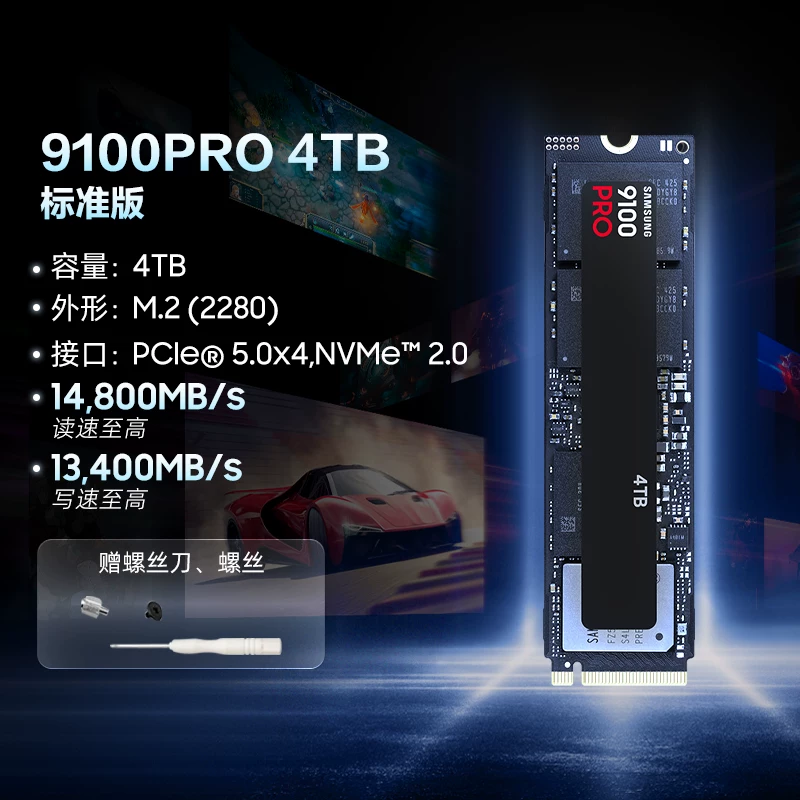 SSD Samsung 9100PRO твердотельный диск 2ТБ NVMe M.2 для ноутбука и игр PS5 настольный PCIe5.0 SSD