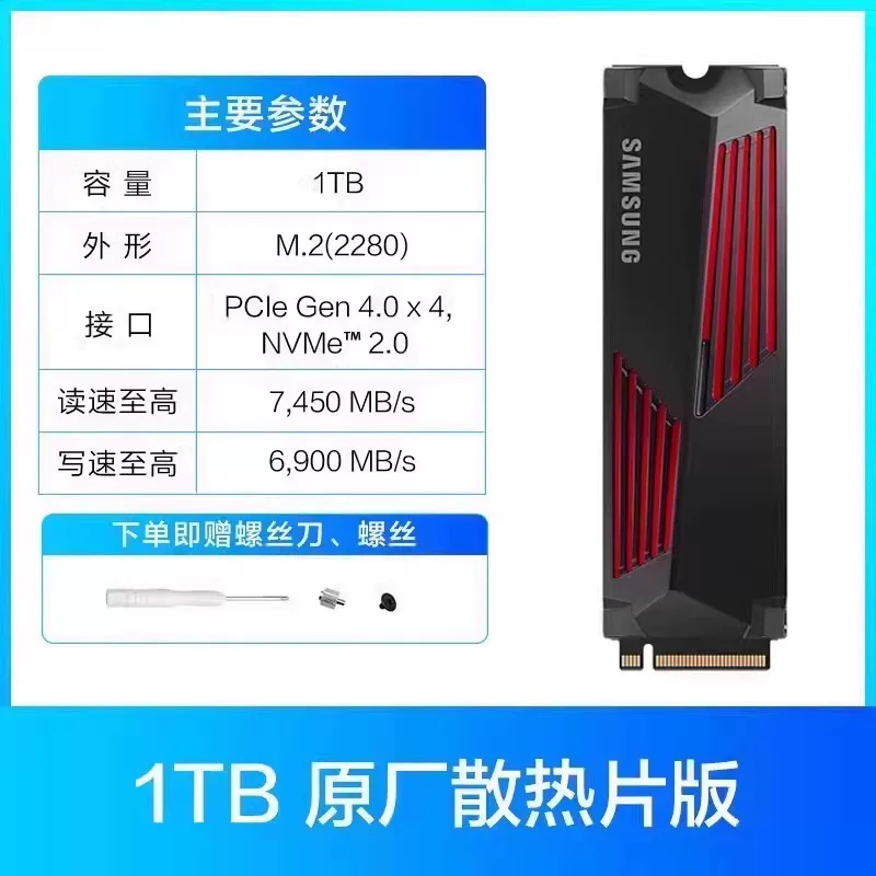 ПЗУ Samsung 990PRO настольный ПК ноутбук NVMe PCIe4.0 M.2 SSD 1/2/4ТБ