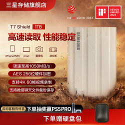 
IP65-level dustproof and waterproof Samsung mobile hard drive