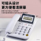 Zhongnuo c267 telephone landline office fixed-line elderly home wired telephone caller display one-key dialing