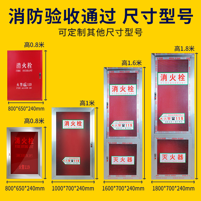 Aluminum Alloy Doors Fire Facilities Box Indoor Fire Hydrant Box Hose Reel Fire Hydrants Box Fire Hydrants Box Fire Hydrants Box Fire Hydrants Box Fire Hydrants Box Fire Hydrants Box Fire Hydrants Box Fire