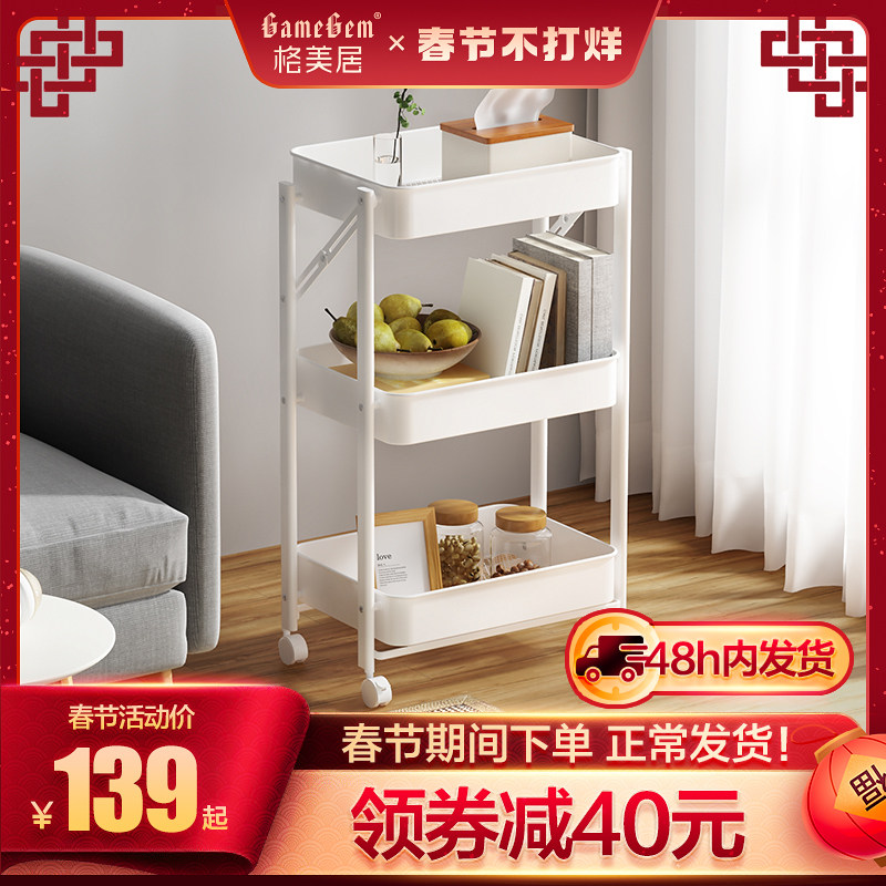 Gemee Trolley Storage Rack Kitchen Floor Multi-Storey Storage Rack Mobile Snack Baby Bedroom Shelf