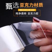 Self-adhesive acrylic washed vegetable pool bathtub edge Water retaining strip Home Easy-to-handle slit neat and moisture-proof Sticker Bathroom