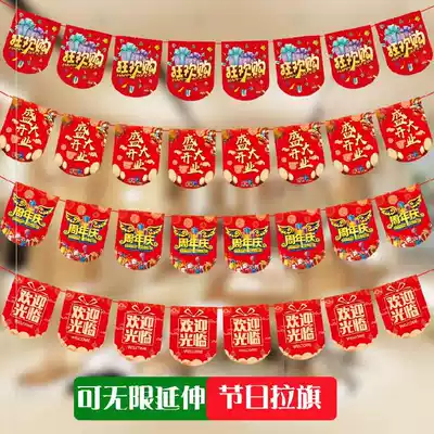 Supplies A variety of opening bar festive club annual meeting event Red decoration venue decoration supplies Sky Hotel