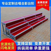 Chorus steps stage performance three-story movable photo stage kindergarten shelf chorus multi-layer anti-slip ladder