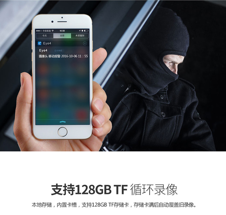 IP-камера vstarcam威视达康网络360度全景无线家用远程高清夜视监控摄像头