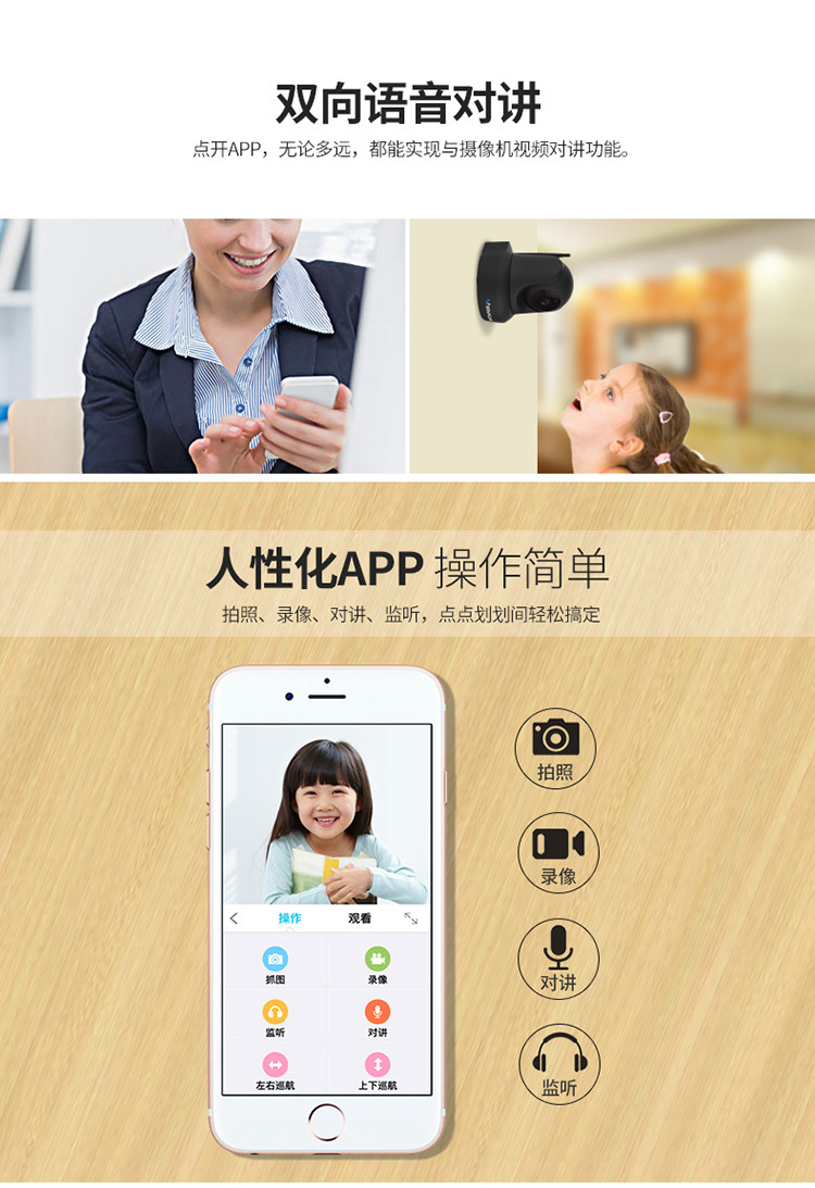 IP-камера vstarcam威视达康网络360度全景无线家用远程高清夜视监控摄像头