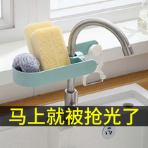 Kitchen Supplies TAP RACK SINK DRAIN DISHWASHING WATER POOL HOME LARGE FREE PUNCHING CONTAINING DEVINER